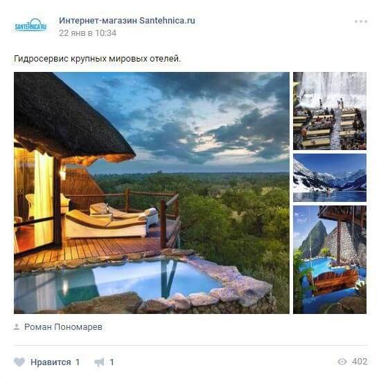 Примеры постов 3.jpg Примеры постов 3.jpg